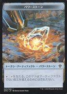 šۥޥå㥶/ܸ/ȡ/ƥե/ķΥɥߥʥꥢ 023/026[ȡ]DMUۥѥȡ/POWERSTONE