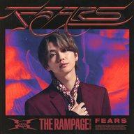 【中古】紙製品 吉野北人(THE RAMPAGE) アザージャケット 「CD FEARS」 EXILE TRIBE FAMILY OFFICIAL C..