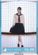 【中古】生写真(乃木坂46)/アイドル/日向坂46 丹生明里/全身/日向坂46 ランダム生写真【「何度でも何度でも」MVロケーション衣装】