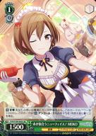 【中古】ヴァイスシュヴァルツ/SR/キャラ/ブースターパック プロジェクトセカイ カラフルステージ! feat. 初音ミク Vol.2 PJS/S109-045S[SR]：(ホロ)赤が似合うニューフェイス! MEIKO(3.0)