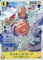 [중고]ONE PIECE 카드게임/SR/CHARACTER/얼티밋 덱 3 형제의 유대[ST-13] ST13-013[SR]:몽키·D·가프