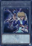 【中古】遊戯王/SE/トークン/QUARTER CENTURY DUELIST BOX TOKEN PACK QCDB-JPT06 SE ：トークン(城之内克也)