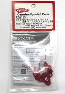 【中古】ラジコン アルミフロントバルクヘッド7075S(迎角−5°フォーミュラ用) [PZW113]