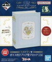 【中古】置き時計・掛け時計 ボイス付きブック型クロック 「一番くじ 夏目友人帳 アニメ15th アニバーサリーパーティーへようこそ」 ラ..