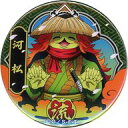 【中古】バッジ・ピンズ 河松 「ワンピース “輩”缶バッジ 第24弾 WORLD」 麦わらストア限定