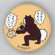 【中古】バッジ・ビンズ うさぎとマレーグマ 「ナガノキャラクターズ マットぷち缶バッジ」のサムネイル