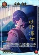 発売日 2023/12/22 メーカー バンダイ 型番 - 備考 分類：キャラクター/レア度：U★シリーズ：ブースターパック アイドルマスター シャイニーカラーズ Vol.2商品解説■『UNION ARENA』は、1つのルールを覚えるだけで大好きなキャラクター達のカードゲームを遊ぶことができる｢ルール共通型トレーディングカードゲーム｣です。 関連商品はこちらから バンダイ　