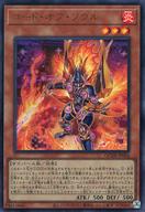 šͷ/UR/̥󥹥/QUARTER CENTURY DUELIST BOX SPECIAL PACK QCDB-JP006[UR]ɡ֡