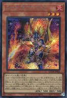 šͷ/SE/̥󥹥/QUARTER CENTURY DUELIST BOX SPECIAL PACK QCDB-JP006[SE]ɡ֡