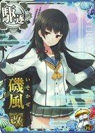 【中古】 艦これアーケード/駆逐艦...