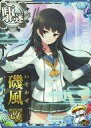 【中古】艦これアーケード/駆逐艦/期間限定作戦：西方再打通 欧州救援作戦 限定フレーム 磯風改(回避↑)【西方再打通 欧州救援作戦フレーム】