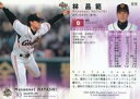 【中古】BBM/レギュラーカード/BBM2006ベースボールカード2nd 676:林昌範「読売ジャイアンツ」(3)