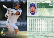 【中古】BBM/レギュラーカード/BBM2007ベースボールカード1st 419:佐伯貴弘「横浜ベイスターズ」