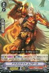 【中古】ヴァンガード/C/ノーマルユニット/かげろう/エクストラブースター第7弾「The Heroic Evolution」 V-EB07/036[C]：ドラゴンナイト ムフタール