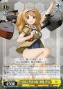 【中古】ヴァイスシュヴァルツ/R/キャラ/ブースターパック 艦隊これくしょん -艦これ- 5th Phase KC/S67-005[R]：巡潜乙型潜水艦7番艦 ..