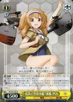 【中古】ヴァイスシュヴァルツ/R/キャラ/ブースターパック 艦隊これくしょん -艦これ- 5th Phase KC/S67-005[R]：巡潜乙型潜水艦7番艦 伊26