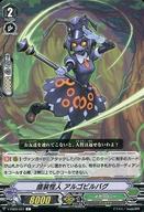 ͥåȥå׽ٲϲŷԾŹ㤨֡šۥ󥬡/C/Ρޥ˥å/ᥬˡ/ȥ֡9ơThe Raging Tactics V-EB09/057[C] 르ӥХפβǤʤ200ߤˤʤޤ