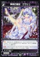 šۥ/ST///[WXK-D17]ۺѤߥǥå ֥åե WDK17-015[ST]ƧƸ 饷