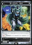 šۥ/ST/̵//[WXK-D17]ۺѤߥǥå ֥åե WDK17-020[ST]Х O4