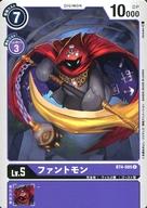 šۥǥ󥫡ɥ/C/DIGIMON///륹/ȷ/Lv.5/DP10000/֡ 쥤ȥ쥸ɡBT-04 BT4-085[C]եȥ