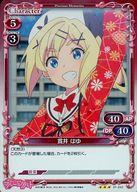 【中古】プレシャスメ