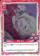 【中古】プレシャスメ