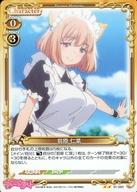 【中古】プレシャスメ