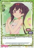 【中古】プレシャスメ