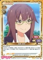 【中古】プレシャスメ