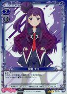 【中古】プレシャスメ