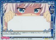 【中古】プレシャスメ