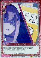 【中古】プレシャスメ