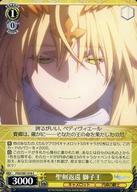 [중고]바이스슈발츠/C/캐릭터/부스터팩 극장판 Fate/Grand Order -신성원탁영역 카멜롯- FGO/S87-018[C]:성검 반환 사자왕