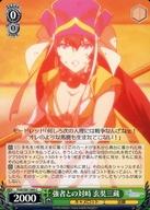 【中古】 ヴァイスシュヴァルツ/C...