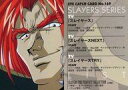 【中古】アニメ系トレカ/スレイヤーズTRY パーフェクトコレクション No.169[ノーマル]：EYE CATCH CARD No.169