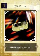 【中古】アニメ系トレカ/Item Card/サ