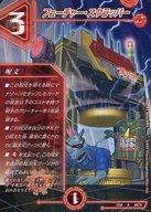 ͥåȥå׽ٲϲŷԾŹ㤨֡šۥǥ奨ޥ/R//[DMEX-18]20ǯĶեꥢѥå ΢ξ ѥ롦ޥ 26/75[R]ե塼㡼åѡפβǤʤ200ߤˤʤޤ