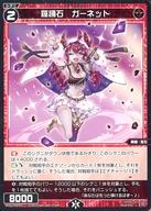 ͥåȥå׽ٲϲŷԾŹ㤨֡šۥ/C//[WXDi-P08]֡ѥå SPREAD DIVA WXDi-P08-059[C] ͥåȡפβǤʤ200ߤˤʤޤ