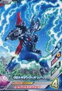 【中古】ウルトラマン フュージョンファイト！/N/キラメキ/BEYOND GENERATIONS：03 G3-035[N]：ウルトラマンジード マグニフィセント