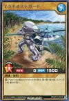 【中古】遊戯王ラッシュデュエル/R/通常モンスター/デッキ改造パック 破滅のレクイエム!! RD/KP10-JP015[R]：イクチオステガード