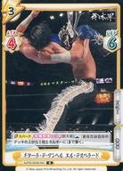 【中古】Reバース for you/R/CH/ブースターパック 新日本プロレス Vol.2 NJPW/002B-043[R]：ギターラ・デ・アンヘル エル・デスペラード