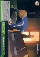 【中古】ヴァイスシュヴァルツ/CC/クライマックス/ブースターパック かぐや様は告らせたい?〜天才たちの恋愛頭脳戦〜 KGL/S95-048[CC]：体育倉庫の一幕(3)