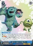 šۥ/TD//ȥ饤ǥå+ MonstersInc. PXR/S94-T42[TD]꡼ޥ֡