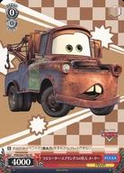 【中古】ヴァイスシュヴァルツ/TD/キャラ/トライアルデッキ+ Cars PXR/S94-T46[TD]：ラジエーター・スプリングスの住人 メーター