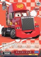 【中古】ヴァイスシュヴァルツ/TD/キャラ/トライアルデッキ+ Cars PXR/S94-T51[TD]：トレーラー マック