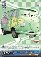 【中古】ヴァイスシュヴァルツ/TD/キャラ/トライアルデッキ+ Cars PXR/S94-T55[TD]：ラジエーター・スプリングスの住人 フィルモア