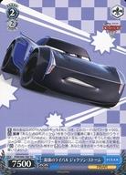 【中古】ヴァイスシュヴァルツ/TD/キャラ/トライアルデッキ+ Cars PXR/S94-T60[TD]：最強のライバル ジャクソン・ストーム