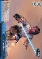 【中古】ヴァイスシュヴァルツ/CR/クライマックス/カムバックブースター / STAR WARS SW/S49-117[CR]：A New Hope