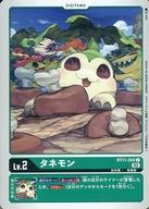 デジモンカードゲーム/C/DIGITAMA/ブースター ディメンショナルフェイズ BT11-004：タネモン