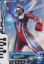 【中古】ウルトラマン フュージョンファイト！/N/ヒカリ/ウルトラディメンション2弾 UD2-031 N ：ウルトラマンネクサス ジュネッス